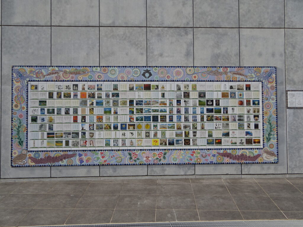陸前高田タイルアート壁画